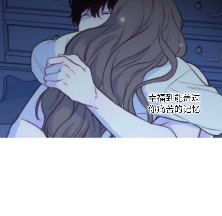 吉賽兒之血第29話