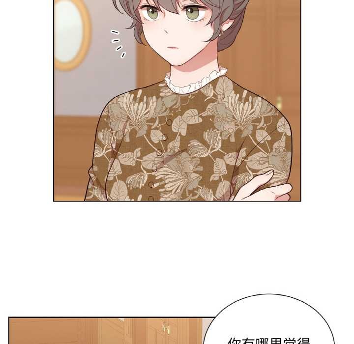 吉賽兒之血第29話