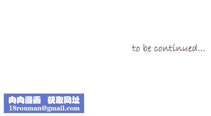 吉賽兒之血第29話