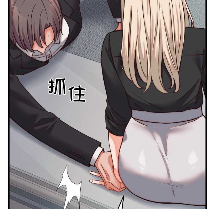 少爷的替身第30話