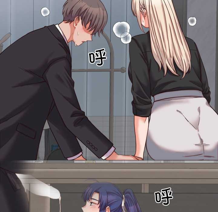 少爷的替身第30話