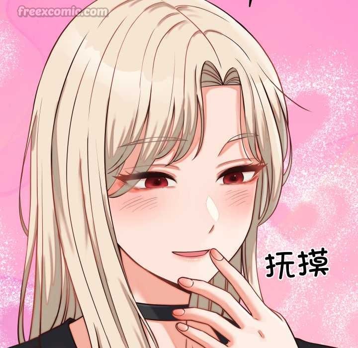 少爷的替身第30話