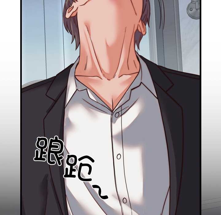 少爷的替身第30話