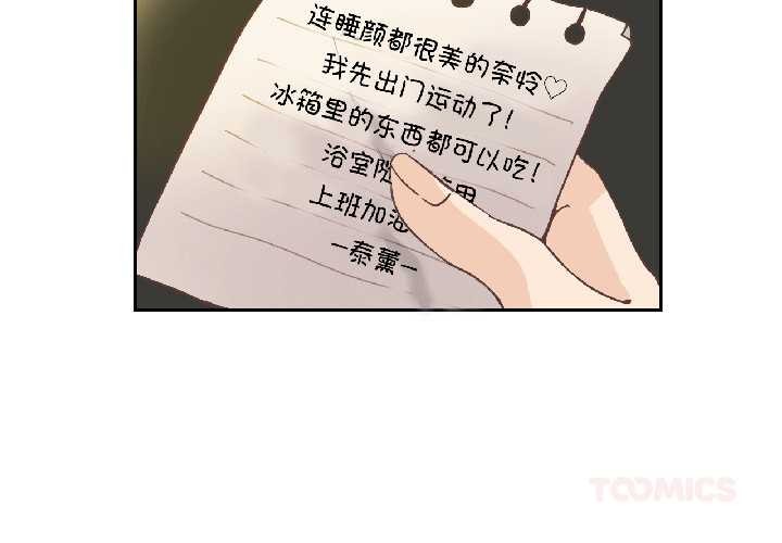 纯洁之罪第32話