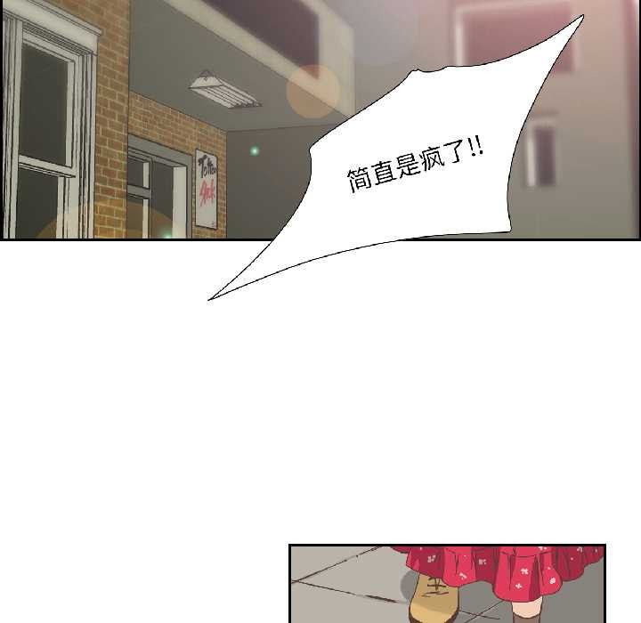 純潔之罪第32話