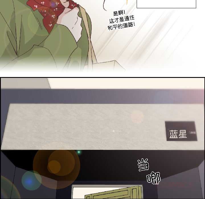 純潔之罪第32話