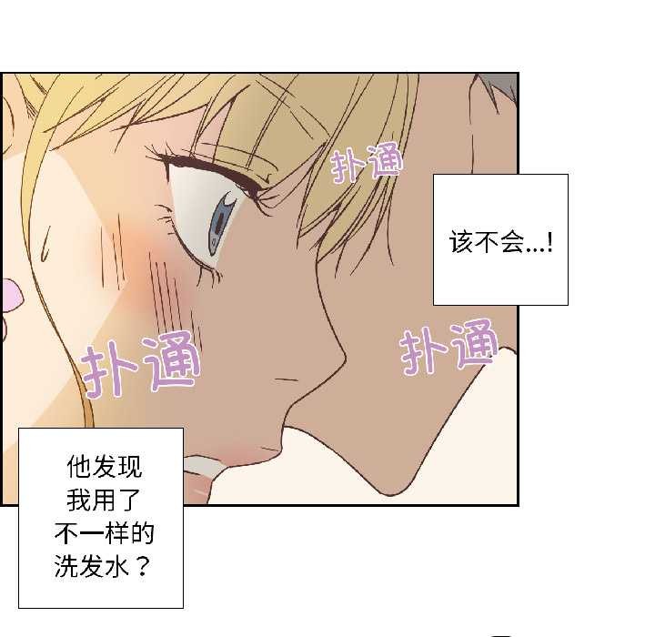 纯洁之罪第32話