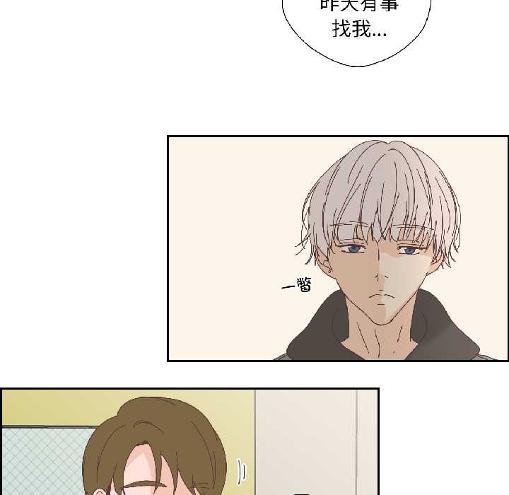 纯洁之罪第32話