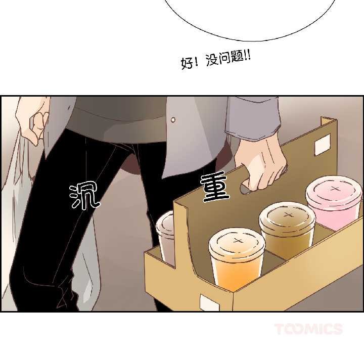 純潔之罪第32話