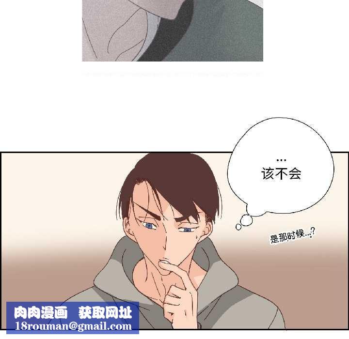 純潔之罪第32話