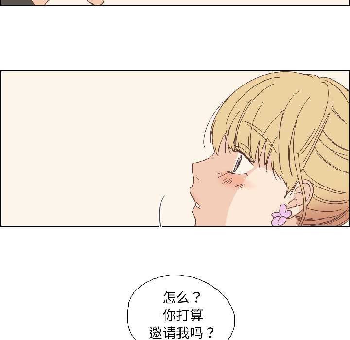 纯洁之罪第32話