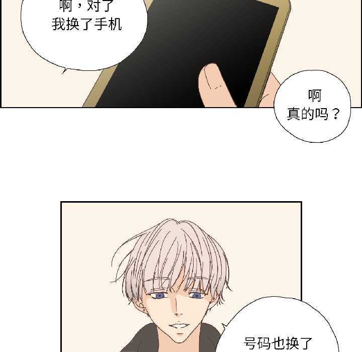 純潔之罪第32話