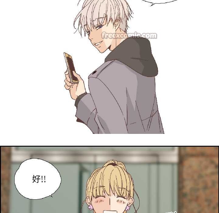 純潔之罪第32話