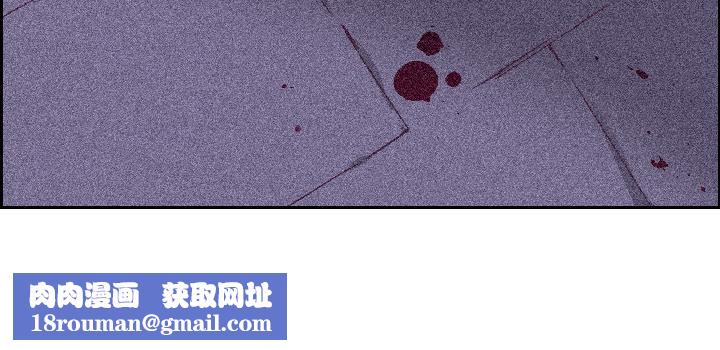 純潔之罪第32話