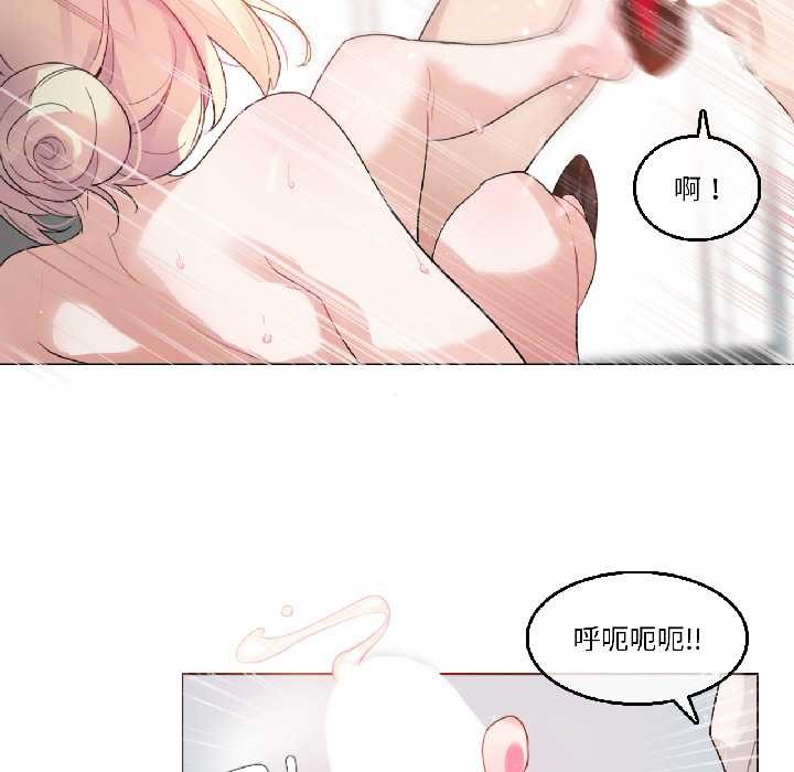 無與倫比的日常第33話