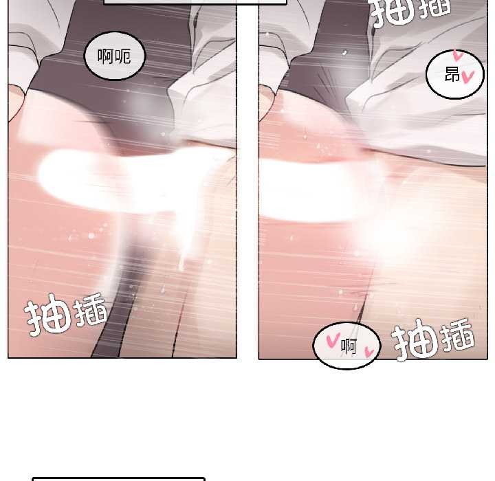 无与伦比的日常第33話