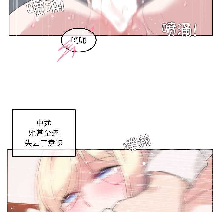 无与伦比的日常第33話