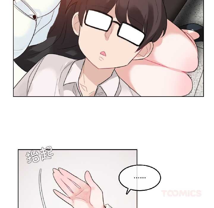 无与伦比的日常第33話