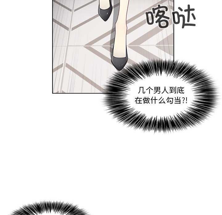 轻触!解除封印第36話