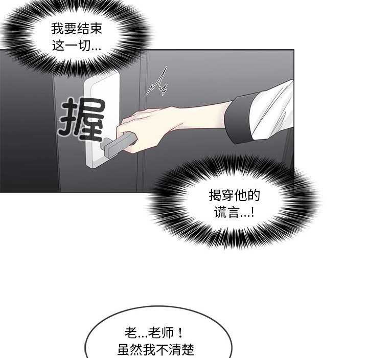 轻触!解除封印第36話