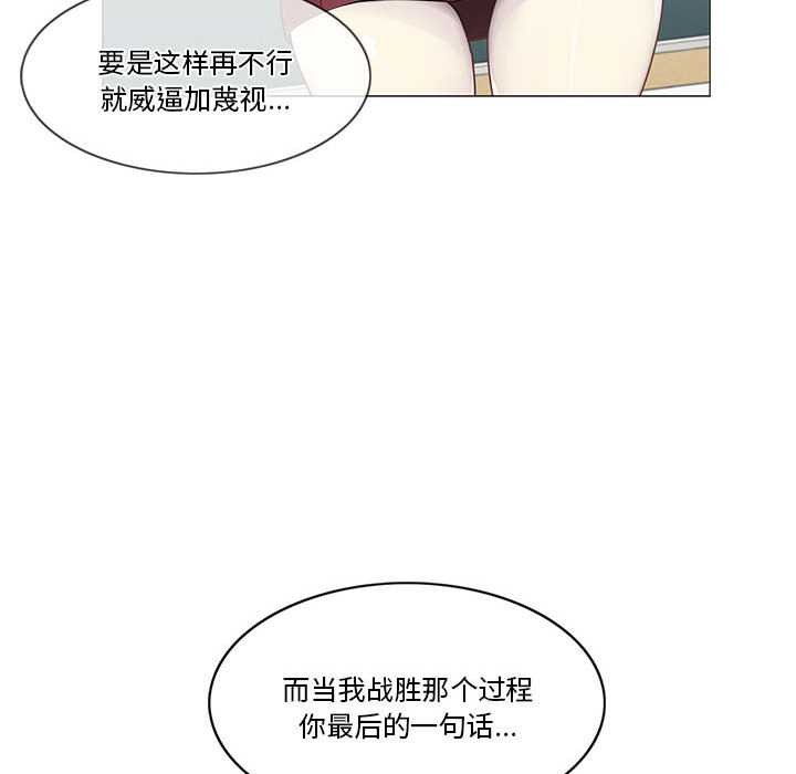 轻触!解除封印第36話