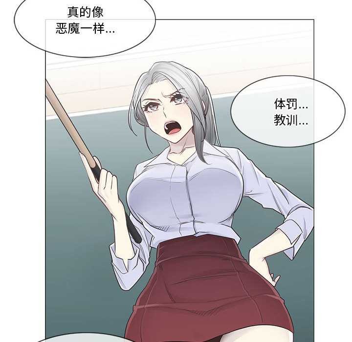 轻触!解除封印第36話