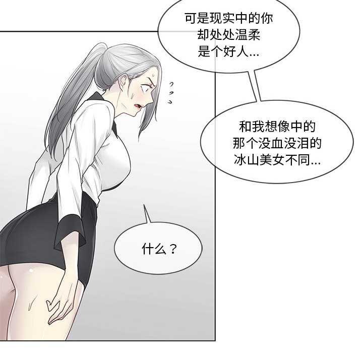 轻触!解除封印第36話