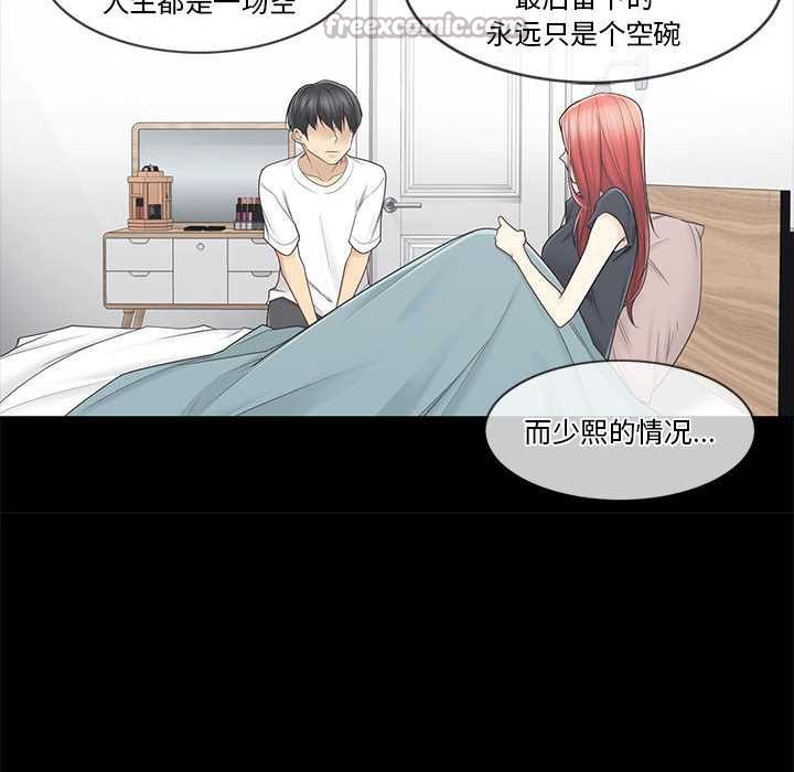 轻触!解除封印第36話