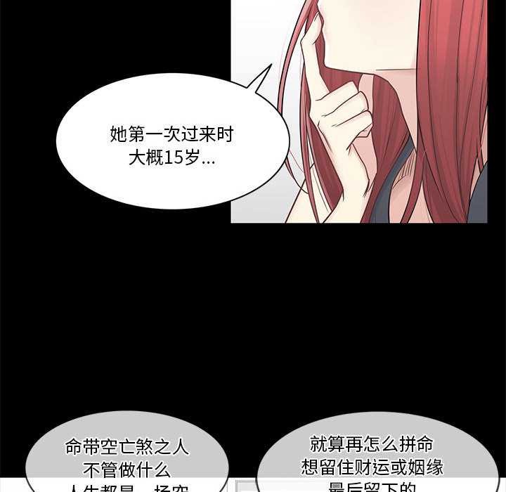 轻触!解除封印第36話