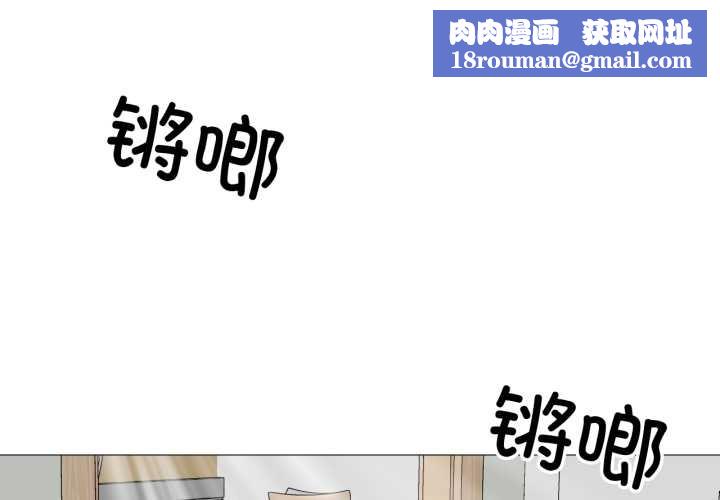 換身戀人第24話