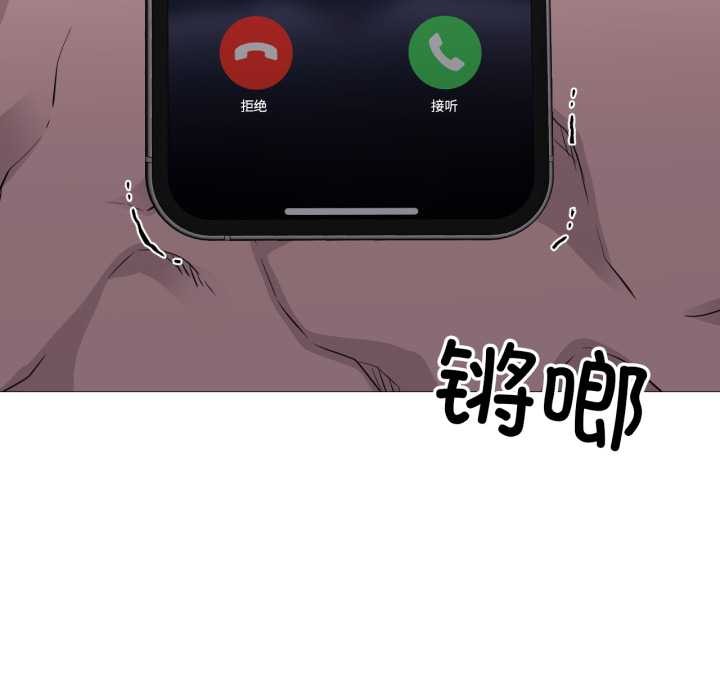 換身戀人第24話