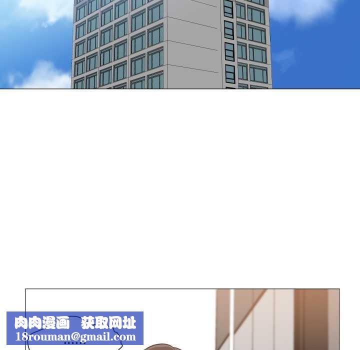 换身恋人第24話