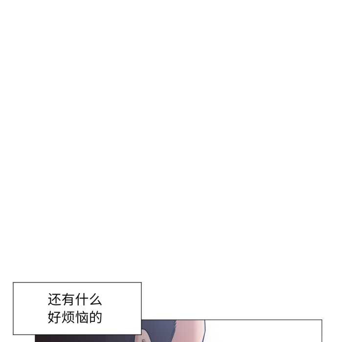 换身恋人第24話