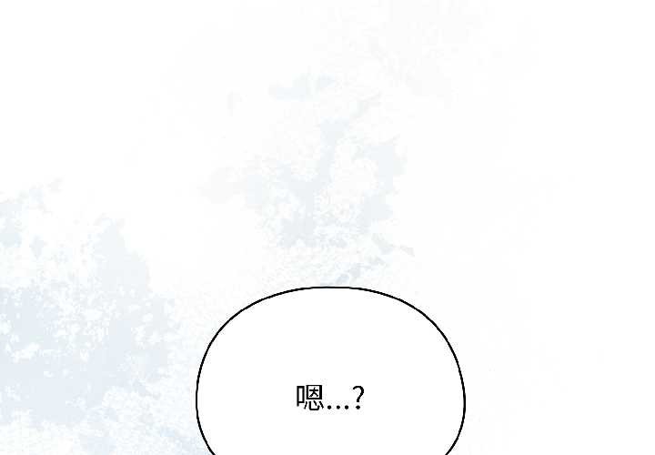 硬也要拍完第18話