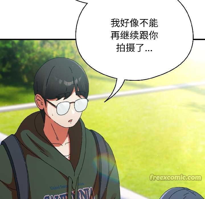 硬也要拍完第18話