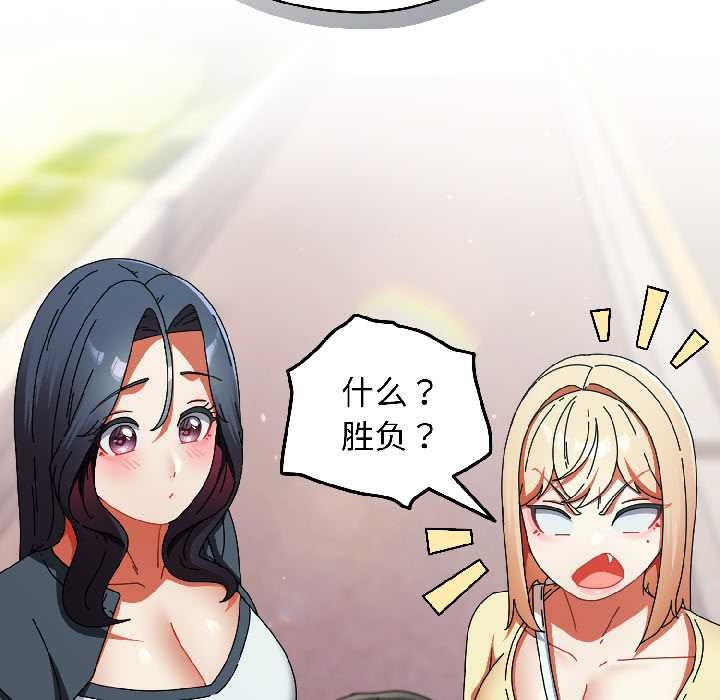 硬也要拍完第18話