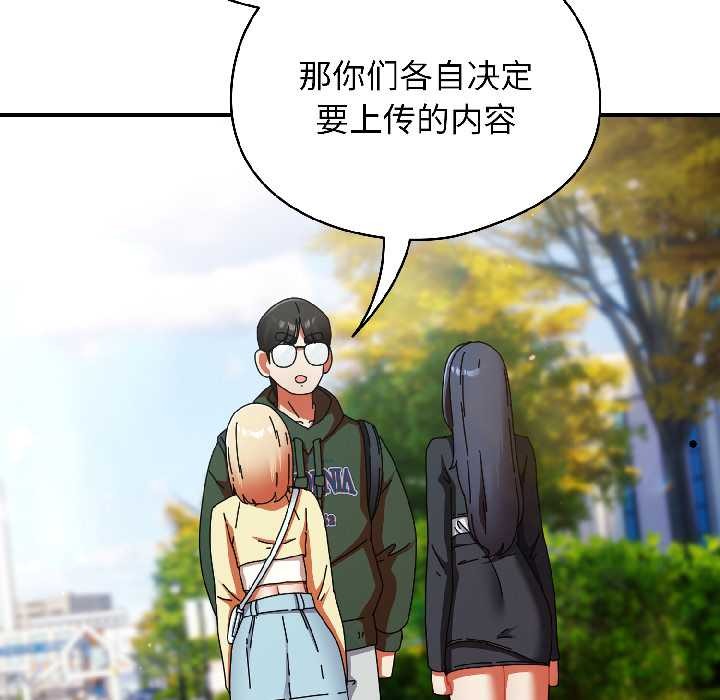 硬也要拍完第18話