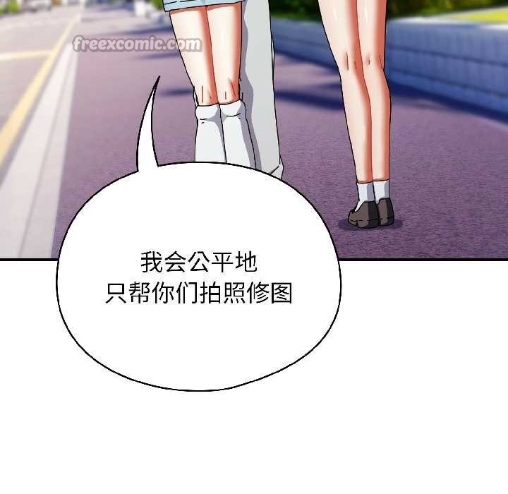 硬也要拍完第18話