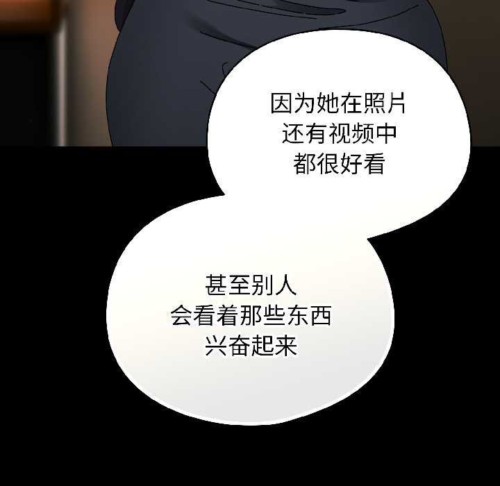 硬也要拍完第18話