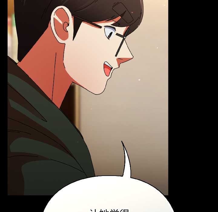 硬也要拍完第18話