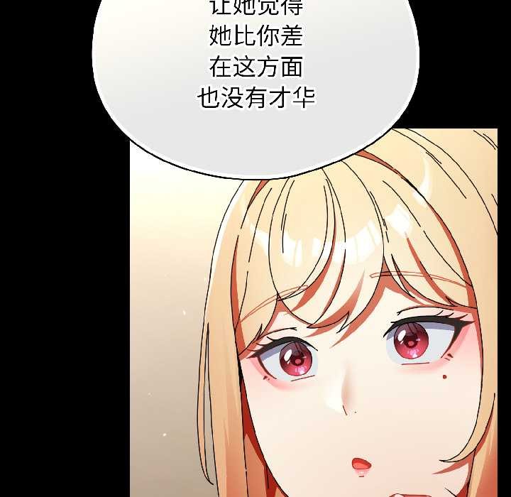 硬也要拍完第18話