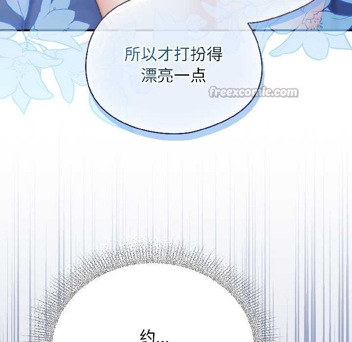 硬也要拍完第18話