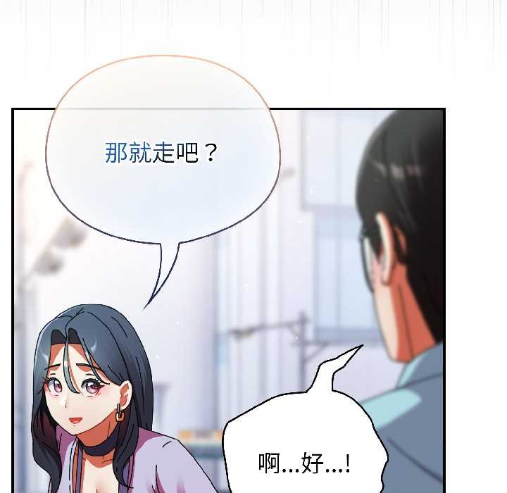 硬也要拍完第18話