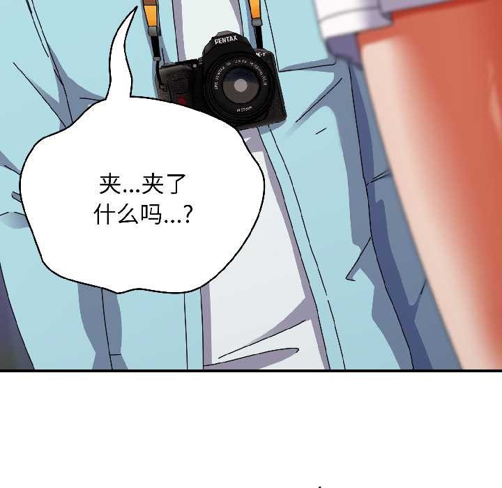 硬也要拍完第18話