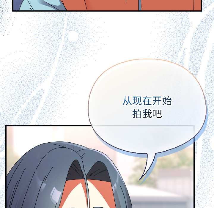 硬也要拍完第18話