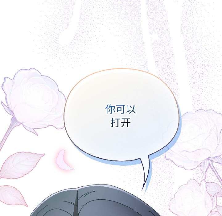 硬也要拍完第18話