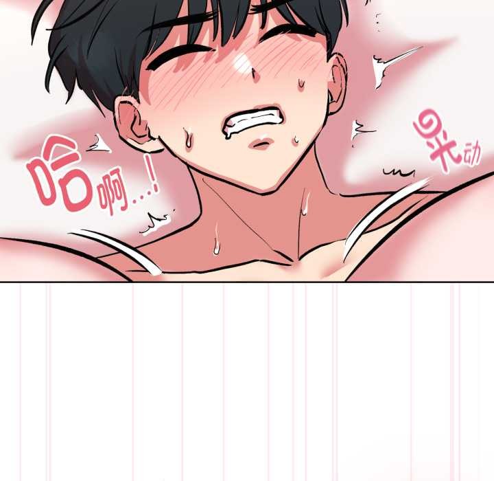 耳邊的初戀鬼神第8話