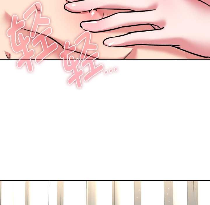 耳边的初恋鬼神第8話