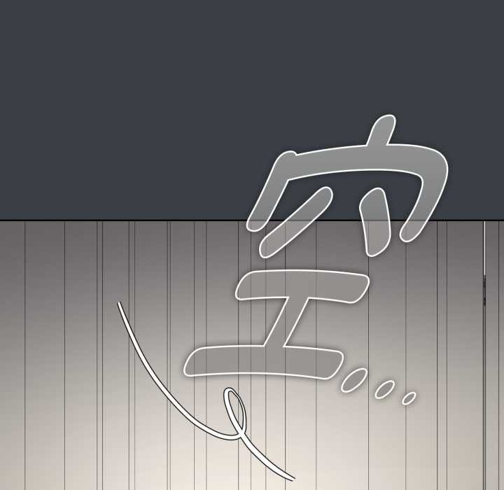 耳邊的初戀鬼神第8話