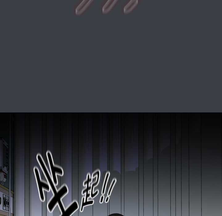 耳邊的初戀鬼神第8話